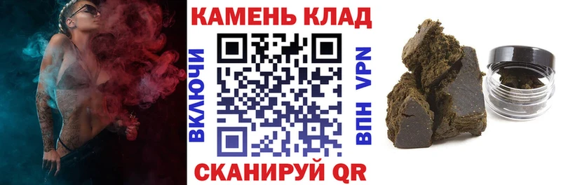 Магазин наркотиков Сургут Каннабис Амфетамин ГАШ МЕФ