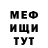 МЕТАДОН белоснежный Gus Channel