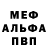 Метадон VHQ aleksandre astamadze