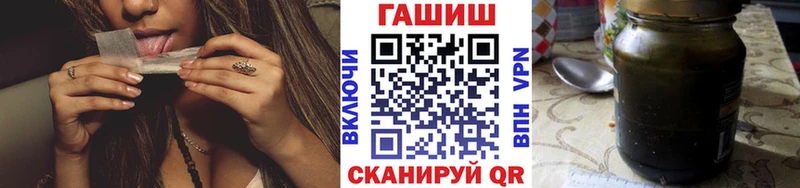 закладки  Сургут  ГАШИШ Изолятор 