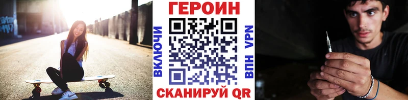 Героин афганец  купить наркотик  Сургут 
