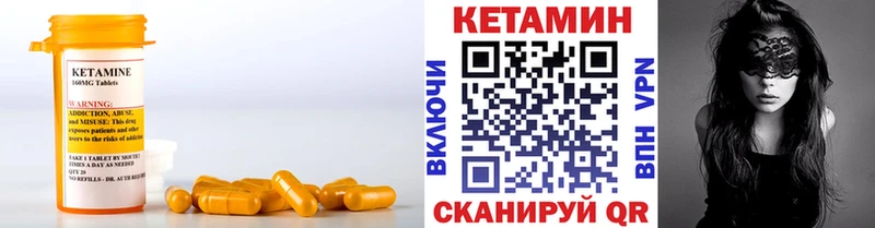 как найти Сургут Кетамин ketamine