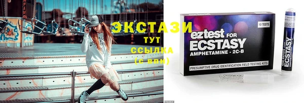 стаф Бугульма