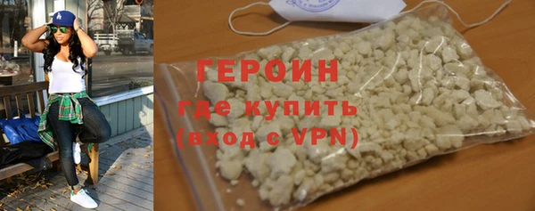 марихуана Бородино