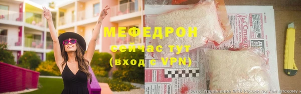 стаф Бугульма