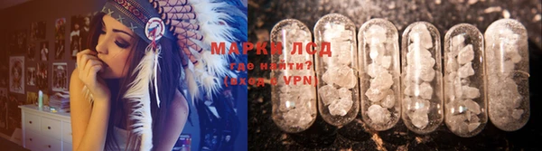 марихуана Бородино