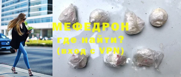 стаф Бугульма