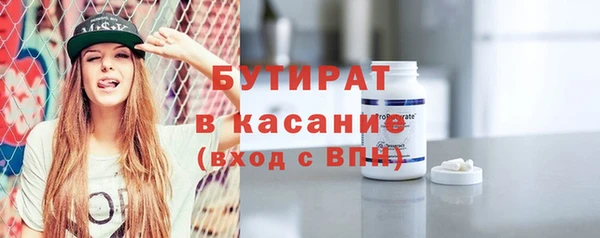 мефедрон Бронницы