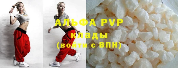 стаф Бугульма