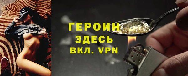 мефедрон Бронницы