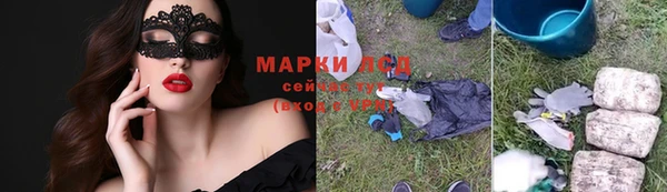 мефедрон Бронницы