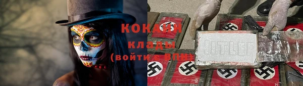мефедрон Бронницы