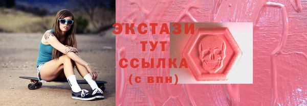 марихуана Бородино