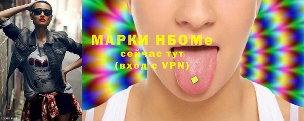 мефедрон Бронницы