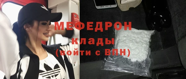 стаф Бугульма