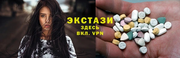 марихуана Бородино