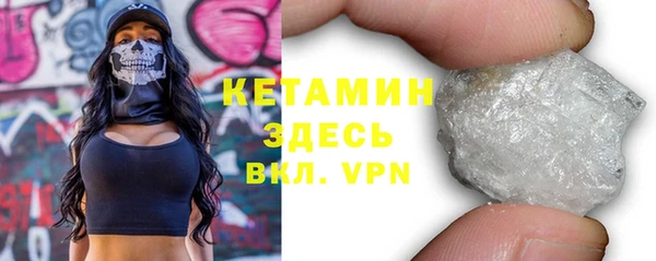мефедрон Бронницы