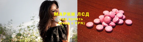 мефедрон Бронницы
