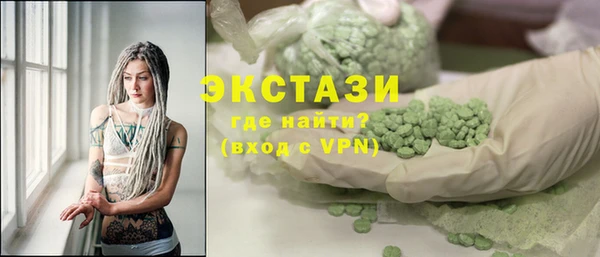 мефедрон Бронницы
