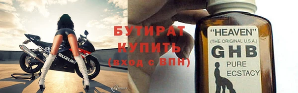 стаф Бугульма