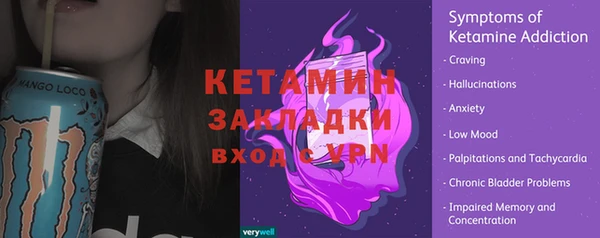 стаф Бугульма