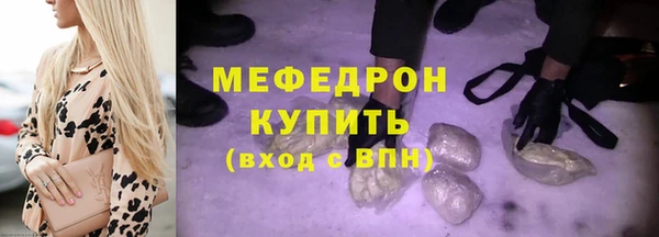 мефедрон Бронницы