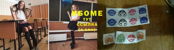 стаф Бугульма
