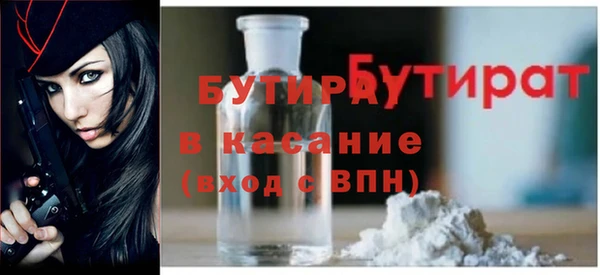 марихуана Бородино
