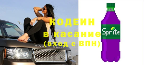 марихуана Бородино