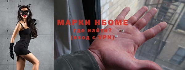 марихуана Бородино
