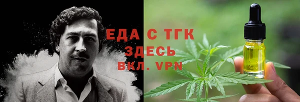 стаф Бугульма