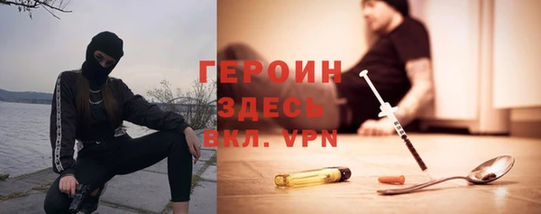мефедрон Бронницы