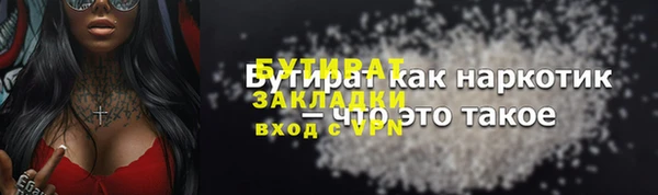 стаф Бугульма