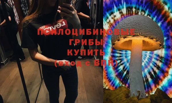 марихуана Бородино