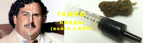 стаф Бугульма
