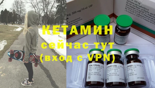 мефедрон Бронницы