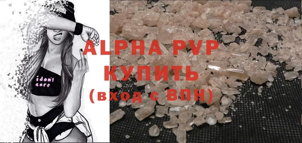марихуана Бородино