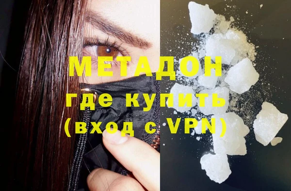 мефедрон Бронницы