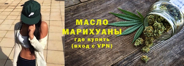 мефедрон Бронницы