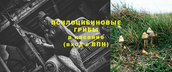 марихуана Бородино