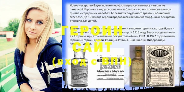 стаф Бугульма