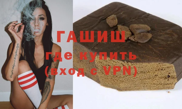 стаф Бугульма