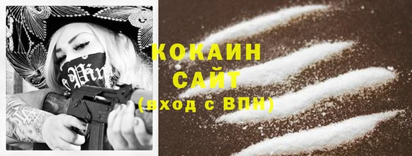 мефедрон Бронницы