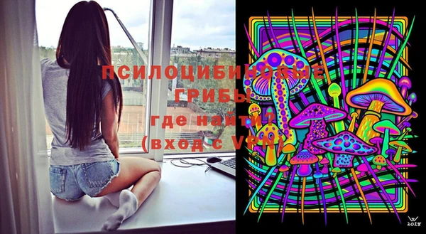 марихуана Бородино