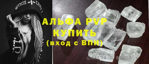 стаф Бугульма
