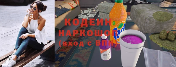 стаф Бугульма