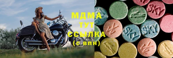 марихуана Бородино