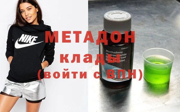 стаф Бугульма