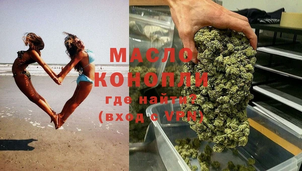 стаф Бугульма