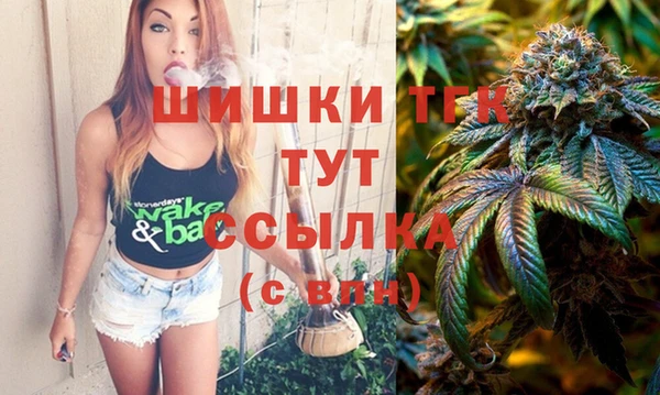 марихуана Бородино